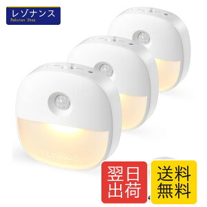 �l���Z���T�[���C�g USB�[�d�� ������ ���i�K���� LED ��铔 3���[�h �t�b�g���C�g �d���F �ȃG�l ���^ 3�� Lyridz