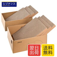猫 爪研ぎ 段ボール 箱型 つめとぎ6枚入り 猫ベッド兼用 経済的 掃除楽 43.5×33.5×15.5cm