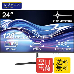 24�C���` USB-C 120Hz ���j�^�[ IPS �X�s�[�J�[���� HDR10 Adaptive Sync VESA�Ή� �t���[�����X Type-C/HDMI �X�s�[�J�[�t �`���g���߉� �r�W�l�X�p