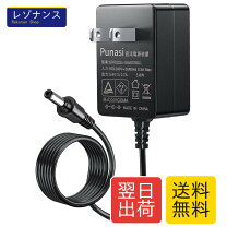 楽天市場】アンパンマン知育パッド バンダイacアダプターの通販