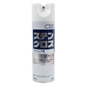 ステングロス 480mL
