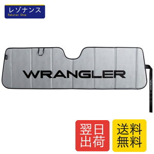 �W�[�v �����O���[ �A�R�[�f�B�I�� �T���V�F�[�h 003956W01 53�C���` x 15�C���` 1�� Plasticolor