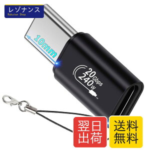 USB C�I�X-���X�ϊ��A�_�v�^, 1�p�b�N USB C�G�N�X�e���_�[ 10mm�`�b�v 240W �}���[�d | 20Gbps �f�[�^���� | 4K/60HZ �r�f�I�o��-�Ή� iPhone 16 Pro Max 15 Plus,MacBook,iPad Pro,Galaxy S24 S23,Redmi Note,Xperia, �Ή����