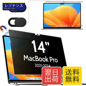 Macbook Pro 14 2021-2024 M1 M2 M3 M4 �}�O�l�b�g�� �`�����h�~ �ی�t�B���� �v���C�o�V�[�t�B���^�[ �u���[���C�g�J�b�g ���˖h�~ ���O���\ Mac 14.2�C���` 1�� Makinda