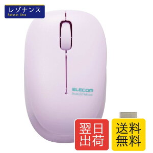 �G���R�� ���C�����X�}�E�X �É� �R�ۉ��H 3�{�^�� S�T�C�Y �q�ǂ��p 2.4GHz BlueLED �p�[�v�� M-BL20DBSKPU �G���R��(ELECOM)