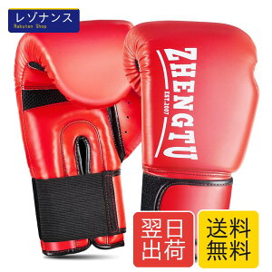 ZTTY�{�N�V���O�O���[�u �yRIZIN���� CFFC�t���C�����҂� ��5��DEEP�t���C�����ҁu�_�����v���E�zPU ���e�b�N�X�R�b�g�� �ʋC�� �e�R���h�[ �i���Z ���p��� �X�p�[�����O�O���[�u 5�F�c (���b