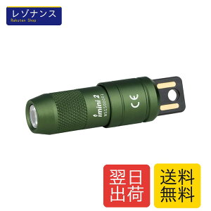 Imini2 �����d�� �~�j���C�g �L�[�z���_�[���C�g 50���[���� USB�[�d�� ���^ �y�� �ً}�p �h�� �O���[�� OLIGHT