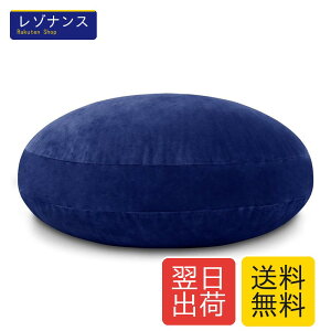Genki life �N�b�V���� ������ �~�` �t���A�N�b�V���� �ی^ ������� ���z�c �}�C�N���t�@�C�o�[ �ӂ�ӂ� ���� �傫�� �唻 �}�J���� �}�C�N���t�@�C�o�[ ���a55cm �l�C�r�[