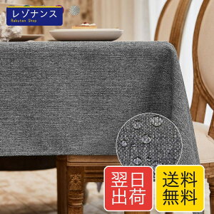 BALCONY & FALCON �e�[�u���N���X �k�� ������� ���� ���H 120*160cm �����` �z�� �ޖ� ���l�� ���n �h�� �h�� �h�� ���ϋv ��i�� �������ȒP �􂦂�e�[�u���N���X ���� ���� �O���[