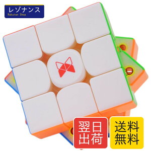 Bucubke QY �g���l�[�h V3 M 3x3 ���C�}�W�b�N�L���[�u�p�Y���X�e�b�J�[���X�}�W�b�N�L���[�u Tornado V3 M 3x3x3 �}�O�l�e�B�b�N �}�W�b�N�L���[�u�i2022 �W���j�}�O�l�b�g�X�s�[�h�L���[�u��������