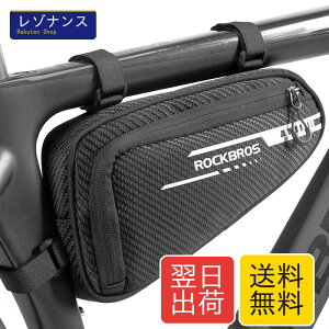 ���]�� �t���[���o�b�O �g���C�A���O���o�b�O 1.2L�e�� �������� �d�؂�t�� ���[�� ROCKBROS