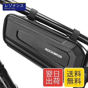 ���i�� ���]�ԗp�t���[���o�b�O �g�b�v�`���[�u �h�� ��e�� 1.5L/2.5L �����J�� �d�؂���[ MTB ���[�h�o�C�N�p ROCKBROS