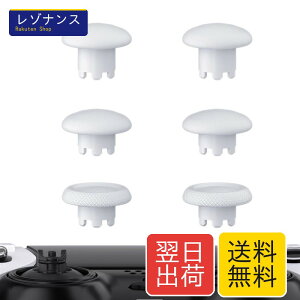 eXtremeRate ps5�R���g���[���[edge�ɑΉ��p�����p�T���X�e�B�b�N(�s���A�J���[)�Aps5 edge�R���g���[���[�ɑΉ��p�����A�i���O�X�e�B�b�N�W���C�X�e�B�b�N�L���b�v�i�R���g���[���[�{�̂�T��