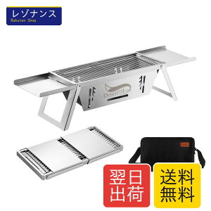 �����Α� ���Α� �o�[�x�L���[ �R���p�N�g �X�e�����X�� 2-4�l�p �y�� �b���g�� �܂肽���ݎ� ����3�i�K���߉\ ���[�P�[�X�t�� DesertFox