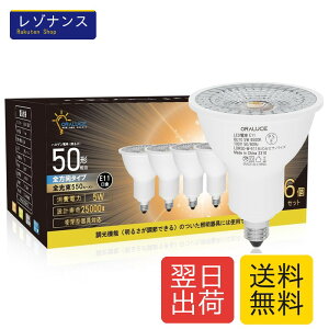 LED�d�� E11���� �n���Q���d�� 50�`���� �����F 6500K 5W 550lm 40°�z���p �W���^�C�v 6�Z�b�g ORALUCE