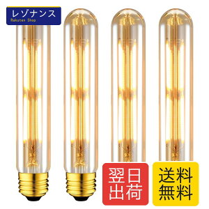 �t�B�������g�d�� E26���� 720LM LED �G�W�\���d�� 6W 55W�`���� T32 ���F ���g�� 2500K�d���F 4�� LVWIT