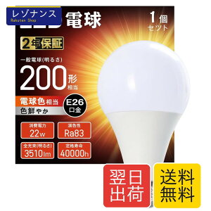 LED�d�� E26���� 200W�`���� �d���F 2700K �L�z�� 3510LM �����P�x �ȃG�l ������ 1�� WEAOSJZ