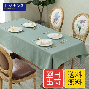 BALCONY & FALCON �e�[�u���N���X �k�� ������� ���� ���H 145*300cm �����` �z�� �ޖ� ���l�� ���n �h�� �h�� �h�� ���ϋv ��i�� �������ȒP �􂦂�e�[�u���N���X ���� ���� ���C�g�O���[��