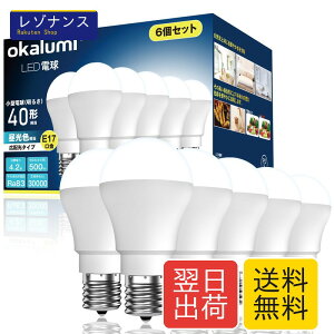 okalumi LED�d�� E17���� 40W�` �~�j�N���v�g���` �����F 500lm 6�Z�b�g OST-M4-27 D OKALUMI