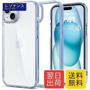Spigen �y�n��18�N�̋Z�p�́z iPhone 15 �P�[�X �N���A �ϏՌ� ���ςȂ� �ČRMIL�K�i�擾 �X�g���b�v�z�[�� ���� TPU �o���p�[�P�[�X 2�d�\�� �����Y�ی� �C�菝�h�~ ���C�����X�[�d�Ή� �E���g���E