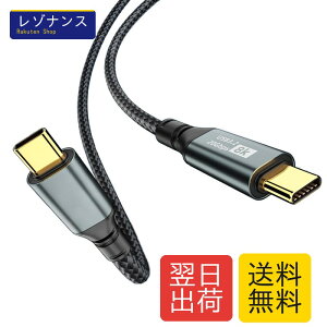 USB-C & USB-C �P�[�u�� 0.5M Type C �P�[�u�� USB3.2 Gen2(20Gbps) PD�Ή� 100W�}���[�d 8K/60Hz�f���o�� �i�C�����҂� MacBook�APad�ASurface�AXperia�AGalaxy�APixel���^�C�vc�@��Ή�