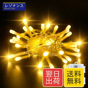 cshare LED�C���~�l�[�V�������C�g �d�r�� �N���X�}�X ���C�g 2M 20LED �X�g�����O���C�g �f�R���[�V�������C�g �^�C�}�[�@�\ �h���d�l ���O ���� �N���X�}�X ����