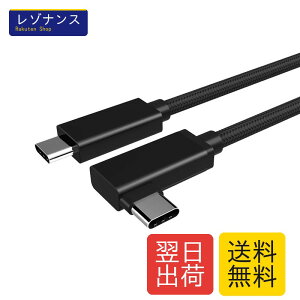 USB Type C �P�[�u�� L�� 3m LpoieJun�y20Gbps�]�� /100W�}���[�d/ 4K@60Hz�f���o�� �zUSB C 3.2 Gen2x2�W���AE-Marker���ځA���ϋv���i�C�����҂� USB 3.2/3.1�Ȃǉ��ʌ݊����� �X�}�[�g�t�H��/�^�u���b�g/�Q�[��