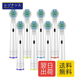 Braun Oral B �u���E�� �I�[����B �݊� �ւ��u���V �w8�{�Z�b�g�x EB17 �t���L�V�\�t�g�ySMART�����فz
