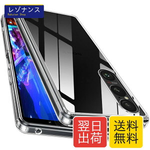 �y�S����! �ϏՌ���! �zMcDuLL Xperia 1 VI �P�[�XSO-51E SOG13 XQ-EC44 �N���A 2�d�\�� [TPU+PC] �X�g���b�v�z�[���t�� ���h�~ �l������~�� �ϏՌ� ���^ ���C�����X�[�d �\�j�[�G�N�X�y���A 1 VI �J�o�[
