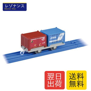 �^�J���g�~�[(TAKARA TOMY) �v�����[�� KF-05 JR�ݕ�20G�E30A�`�R���e�i �d�� �������� 3�Έȏ�