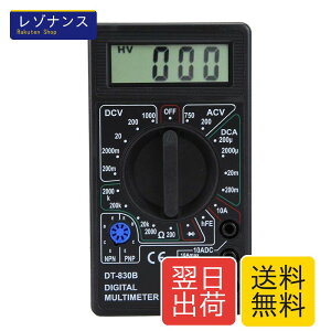 ���^�f�W�^���e�X�^�[ �}���`���[�^�[ DT-830B