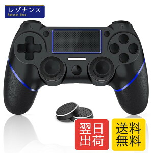 ps4�R���g���[���[ FPS ps4�R���g���[���[ Bluetooth5.0�����ڑ� �t���[�N�t�� 600mAh��e�ʓd�r �Q�[���p�b�h PS4/PS4 Pro/Slim/PC�Ή� �C���z���W���b�N�t�� ���K���ꂽ�{�^�� ���[�V�����Z���T�[�ƐU