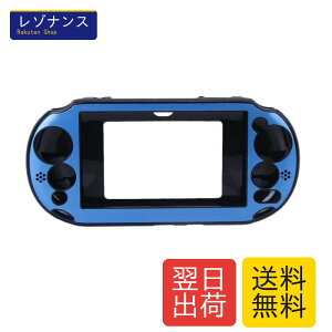 OSTENT �P�[�X �A���~���^���X�L�� �ی�J�o�[ Sony PSVita PSV PCH-2000�ɑΉ� (Light Blue)