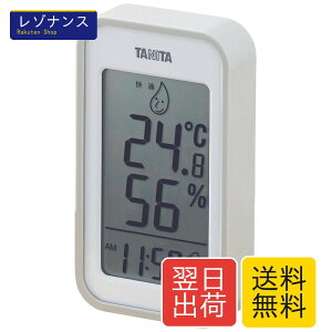 �^�j�^ Tanita �����x�v ���� ��ڂŎ��������킩�� ���v �J�����_�[ ���x ���x �f�W�^�� �Ǌ|�� ��� �O���[ �}�O�l�b�g TT-559 GY
