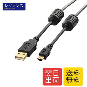 USB�P�[�u�� �yminiB�z USB2.0 (USB A �I�X to miniB �I�X) �t�F���C�g�R�A�t 5m �u���b�N