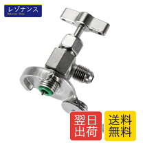 楽天市場】サービス缶バルブ r12の通販