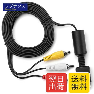 �P�[�u���R�[�h AV�R���|�W�b�g �P�[�u�� PS2/PS3�Ή� RCA�ϊ��A�_�v�^�[ �R���o�[�^�[ (��/��/��/3�{)AV�P�[�u��RCA�P�[�u�� �M���������� ������ 1.8M �r�f�I/�I�[�f�B�I�P�[�u���R�[�h �f���A��