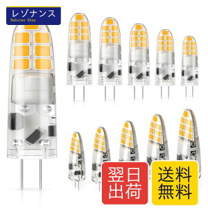 DiCUNO G4���� 12V LED�d�� 2W �n���Q���d��20W���� 200lm �d���F 3000k LED���C�g �񒲌� 10����