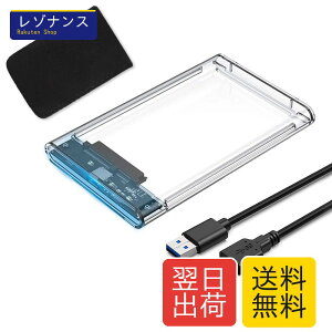 YFFSFDC USB3.0 2.5�C���` HDD/SSD�P�[�X USB3.0�ڑ� SATA III �O�t���n�[�h�f�B�X�N 5Gbps �����f�[�^�]�� UASP�Ή� �����V���[�Y �|�[�^�u�� SSD �h���C�u �P�[�X SATA USB �ϊ��{�b�N�X �l�W&�H��s�v �ȒP��