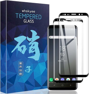 �y2���Z�b�g�zGalaxy S9 / SC02K / SCV38 �p�� �K���X�t�B���� �t�B���� ���{�����Ɏq 9H�d�x / �C�A�h�~/�w��h�~/�����ߗ�/��U�h�~/�\�t���ȒP �ی�t�B���� �t���ی�t�B���� �����K���X �ی�K