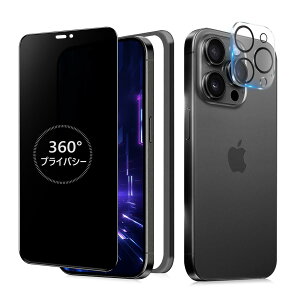 MINIKA 360�x �`�����h�~�t�B���� iPhone15 Pro max �K���X�t�B���� �`�����h�~ 360 �A�C�t�H��15�v���}�b�N�X �t�B���� 360° �S���� �`���� ��Phone15Pro max �ی�t�B���� �`�����h�~�t�B���^�[ iPhone 15Pro