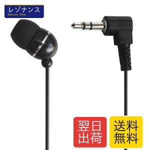 �_�C�i�~�b�N���^ �J�i���^ �X�e���I �Ў� �C���z�� 1m (�u���b�N) ���W�I�p 3.5mm L�^/L�� �X�e���I�~�j�v���O �Ў��C���z��/VM-4081