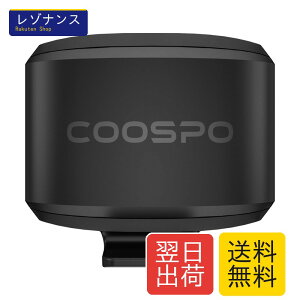�X�s�[�h�Z���T�[ ���]�ԗp ANT+ Bluetooth5.0 ���C�����X IP67�h�� 300���Ԏ��� 1�� CooSpo