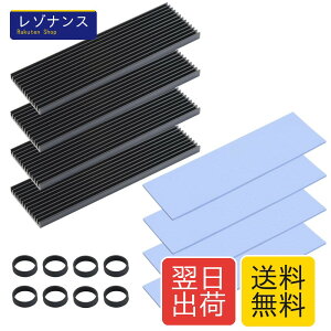 ELUTENG M.2 SSD �q�[�g�V���N m.2 �q�[�g�V���N ���M�ڒ��V�[�g�t�� 4�Z�b�g 2280 M.2 SSD ��p �M�\���΍� ��p���W�G�[�^�[�t�B�� �A���~�j�E���� NVME SSD�N�[���[ �M�`�������ʃe�[�v SSD �V���R