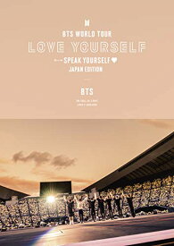 [マラソン期間中ポイント5倍]BTS WORLD TOUR 'LOVE YOURSELF: SPEAK YOURSELF' - JAPAN EDITION(通常盤)[DVD]