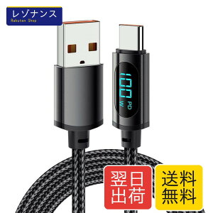 YFFSFDC USB Type C�P�[�u�� 1m �o�̓X�N���[���\�� USB C�P�[�u�� 100W 7A �}���[�d PD�Ή� �����f�[�^�]�� �X�}�[�g�`�b�v���� �A���~�����O�� ���ϋv�i�C�����҂� typec usb�P�[�u�� MacBook iPad Air/Pro Xpe