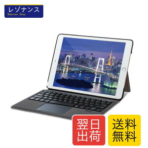 iPad 9.7�Ή� �L�[�{�[�h�t���P�[�X ��6���� ���y�� �^�b�`�p�b�h���� ���^ �I�[�g�X���[�v �X�^���h�@�\ �y���z���_�[ Ewin