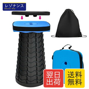 �܂肽���݈֎q �L�k�� �C�X �N�b�V�����t�� 1�b�J�\ 10�i�K���߉\ �y�� �ω׏d220kg �A�E�g�h�A�`�F�A 1�� UP2U