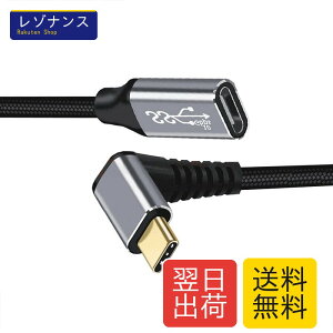 USB type C �����P�[�u�� L�� �^�C�vc�����R�[�h PD 100W/5A�}���[�d USB3.1 Gen2(10Gbps)�����f�[�^�]�� 4K/60HZ�r�f�I�`�� USB-C ���� �i�C�����҂� 2m
