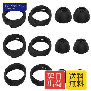 �E�B���O�`�b�v�ƃC���[�`�b�v Galaxy Buds+ �u���b�N�p �C���[�s�[�X �e S/M/L 3�Z�b�g